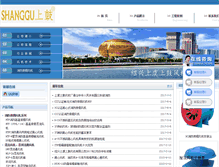 Tablet Screenshot of fengjichang.org